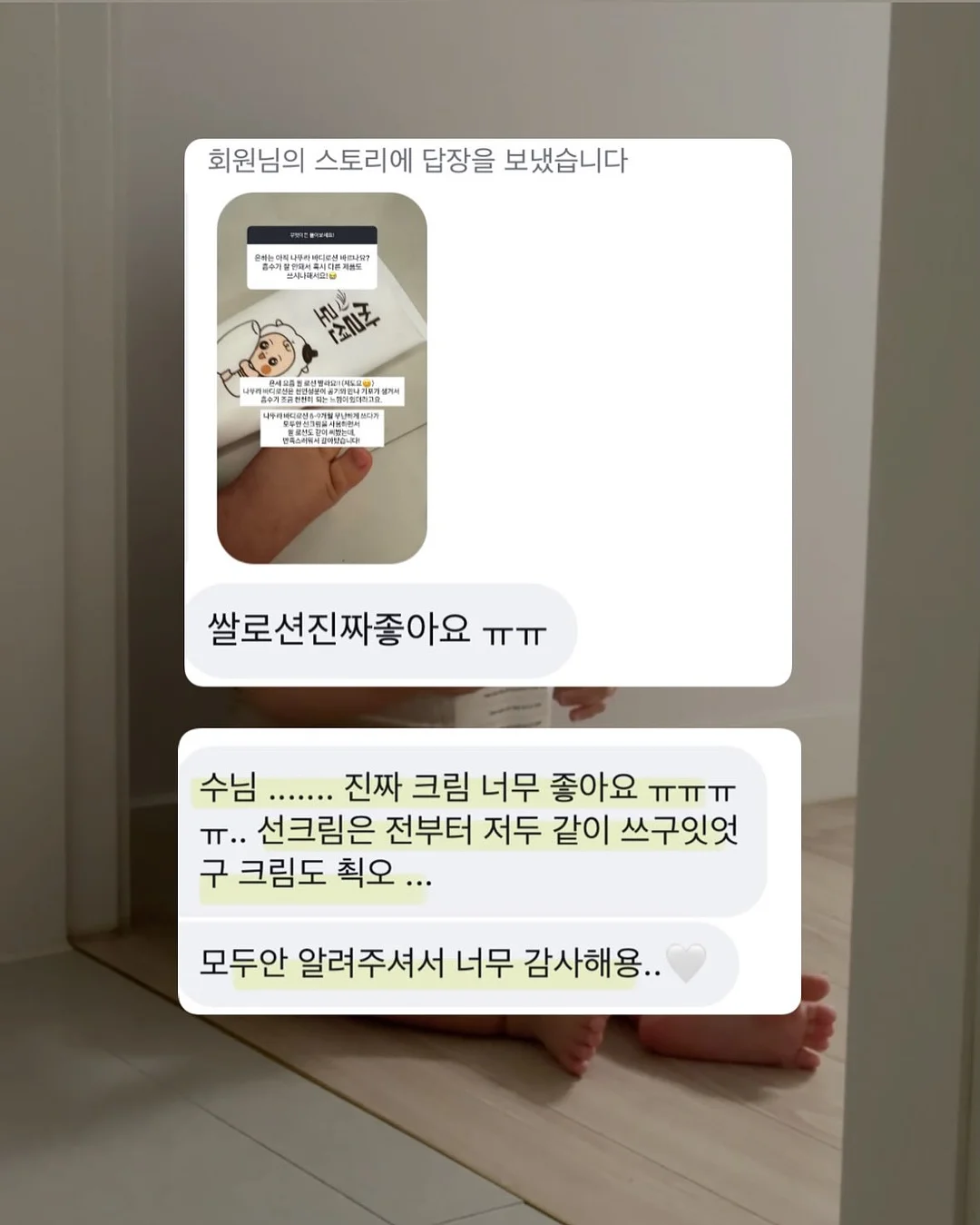 미우미*맛 선글라스 15