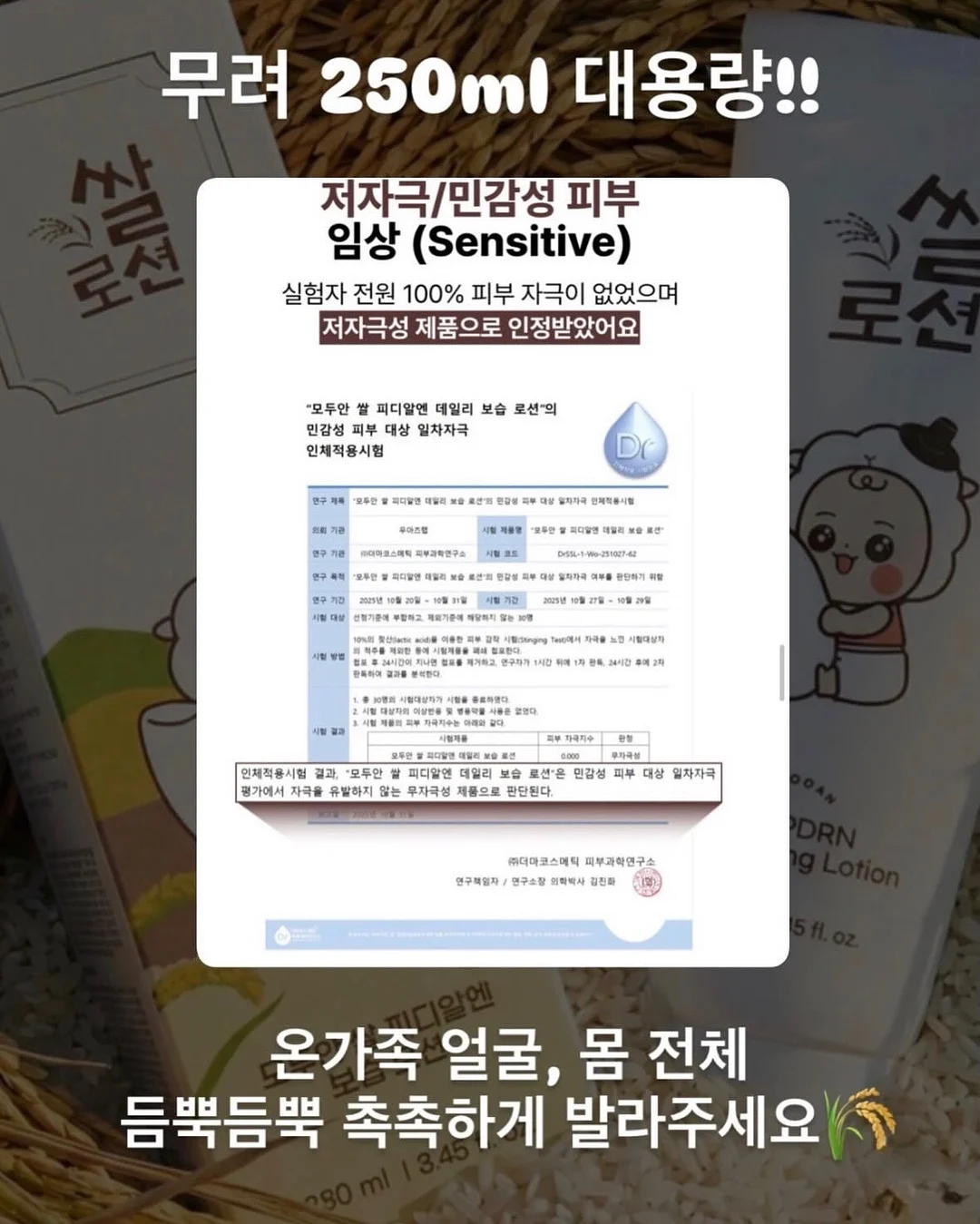 미우미*맛 선글라스 18