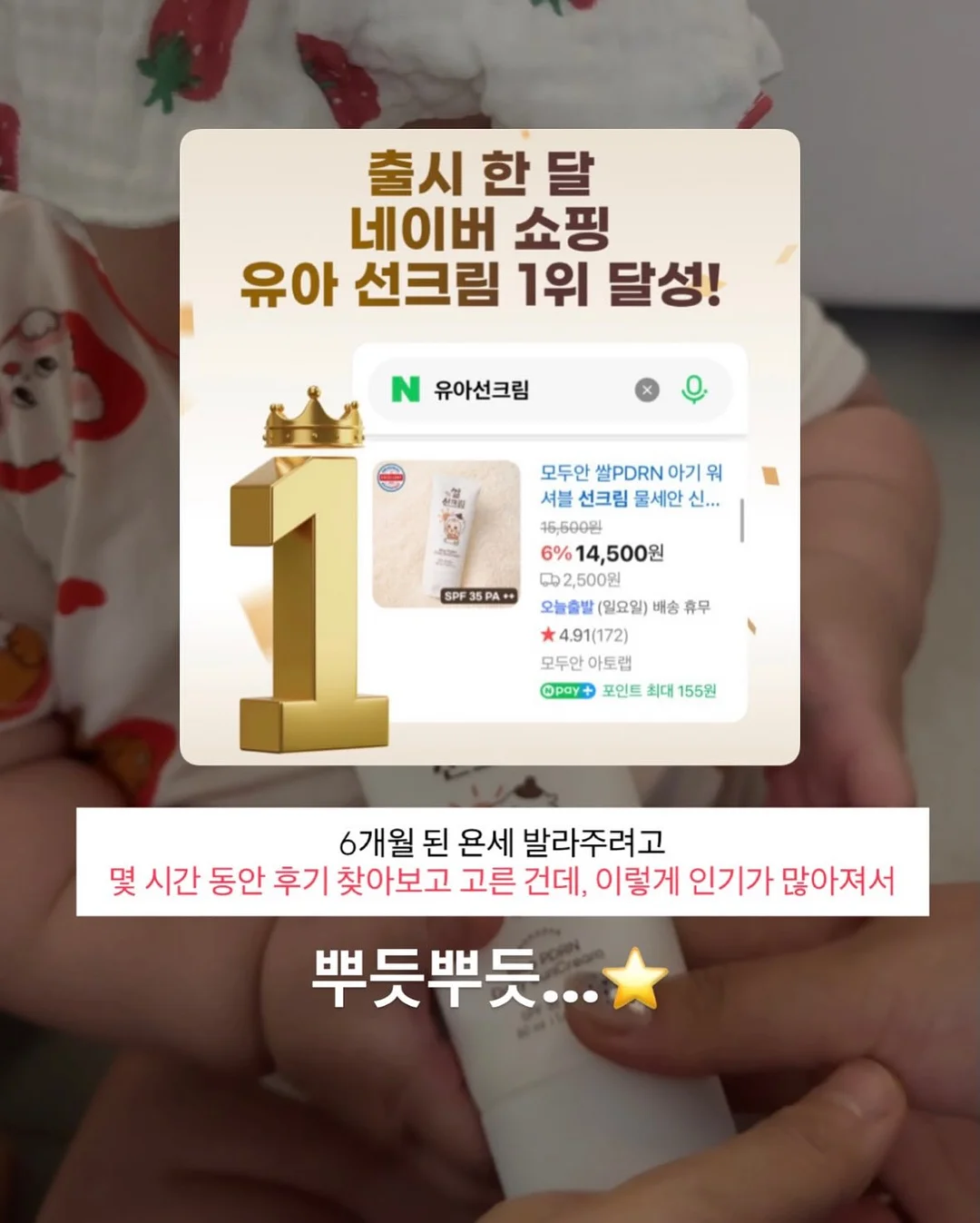미우미*맛 선글라스 19