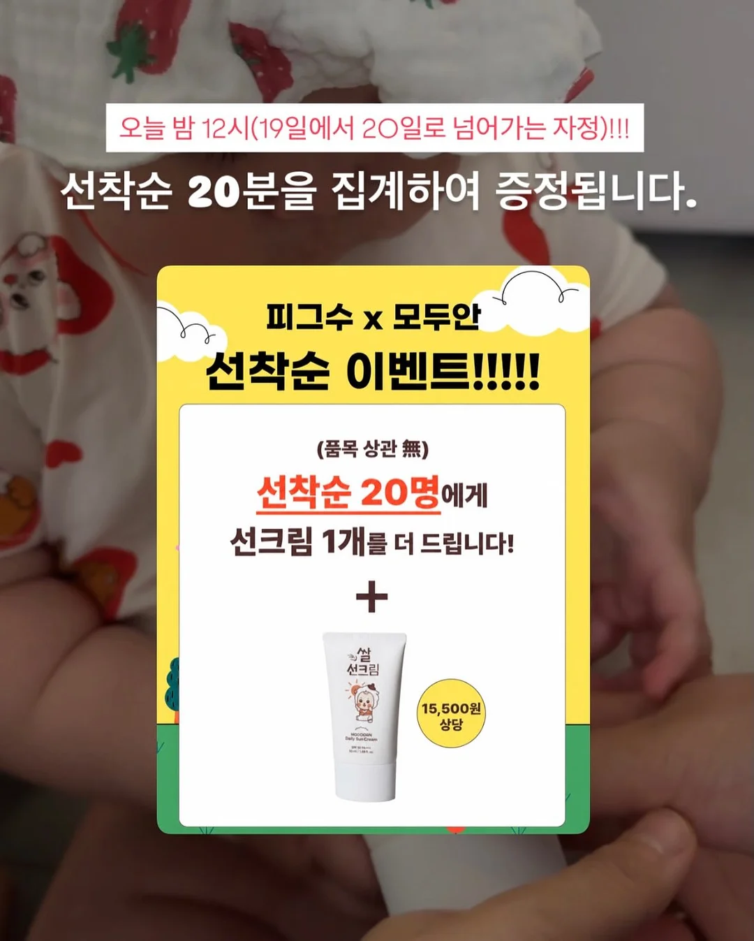 미우미*맛 선글라스 2