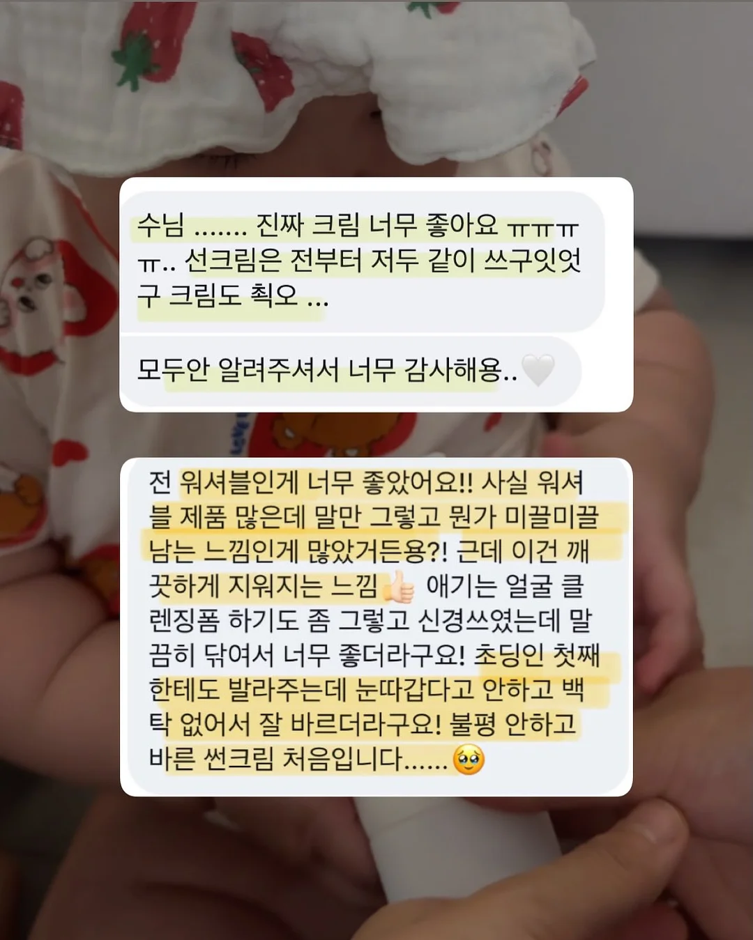 미우미*맛 선글라스 4