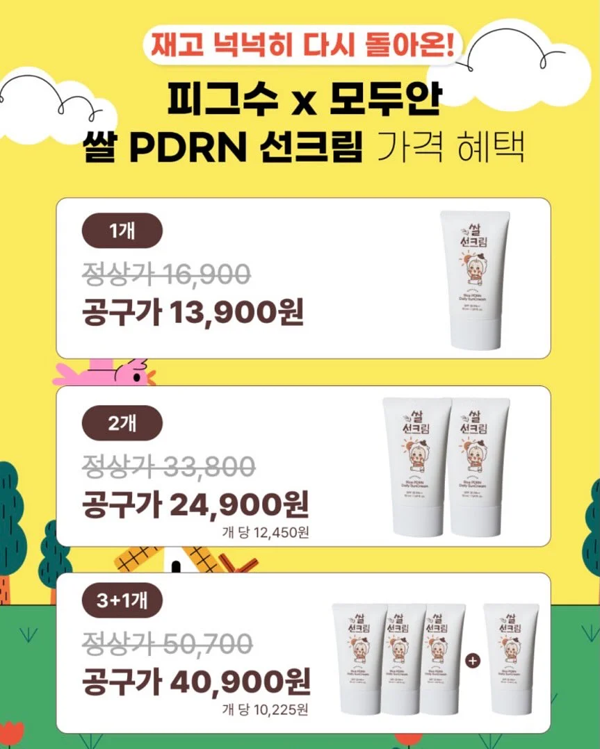 미우미*맛 선글라스 5