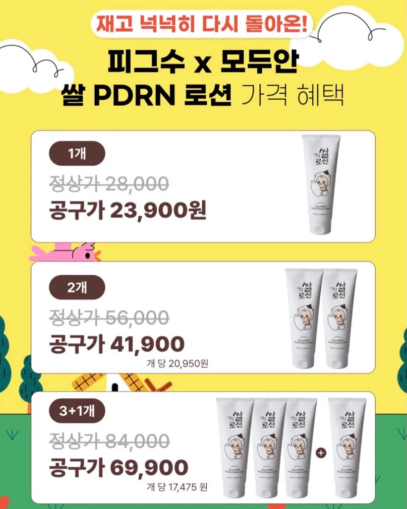 미우미*맛 선글라스 6