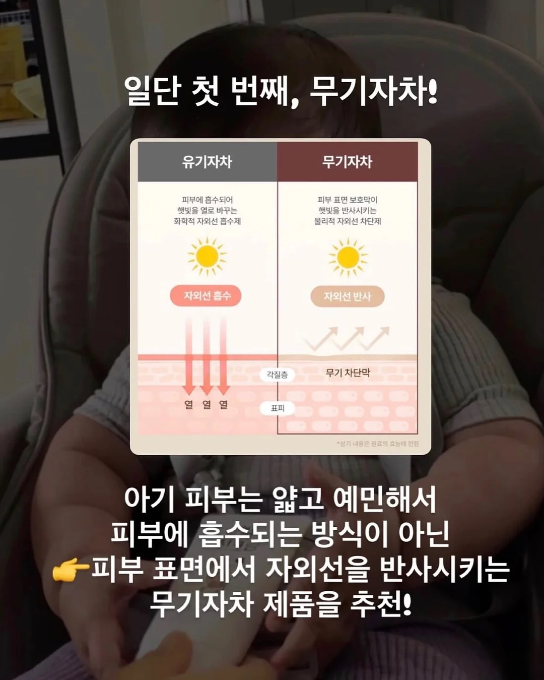 미우미*맛 선글라스 9