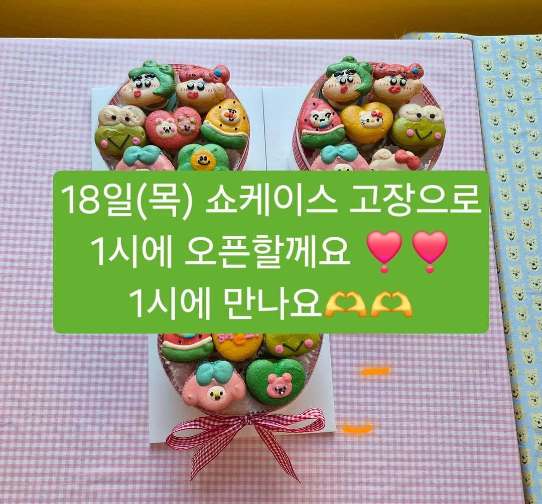 황성주 박사의 라이프 밀