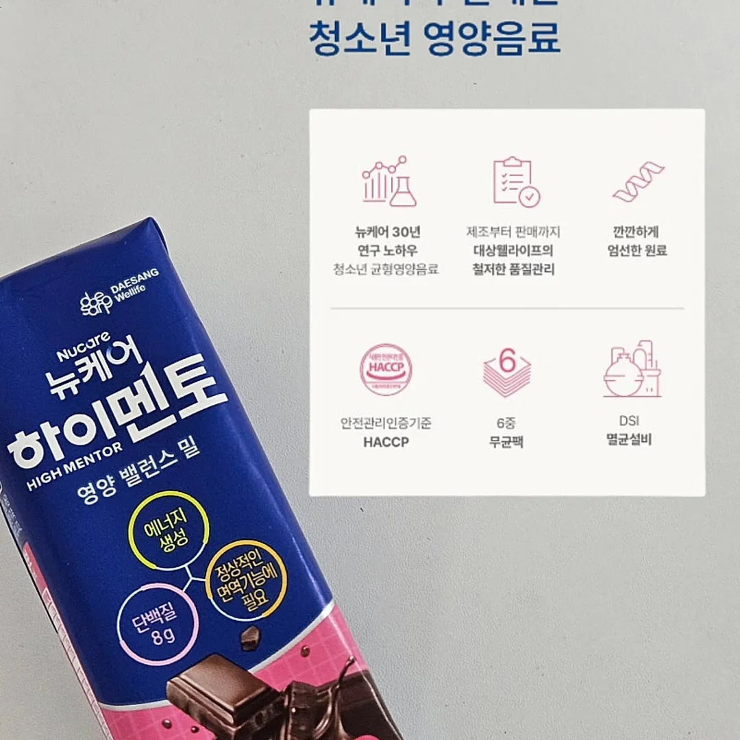 블랙박스 6