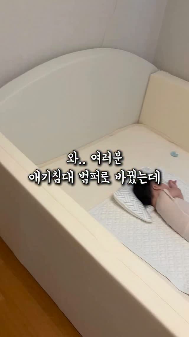 버클 벨트