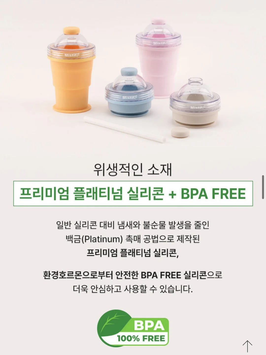하루1시간으로월300더버는40대임부장이야기 11