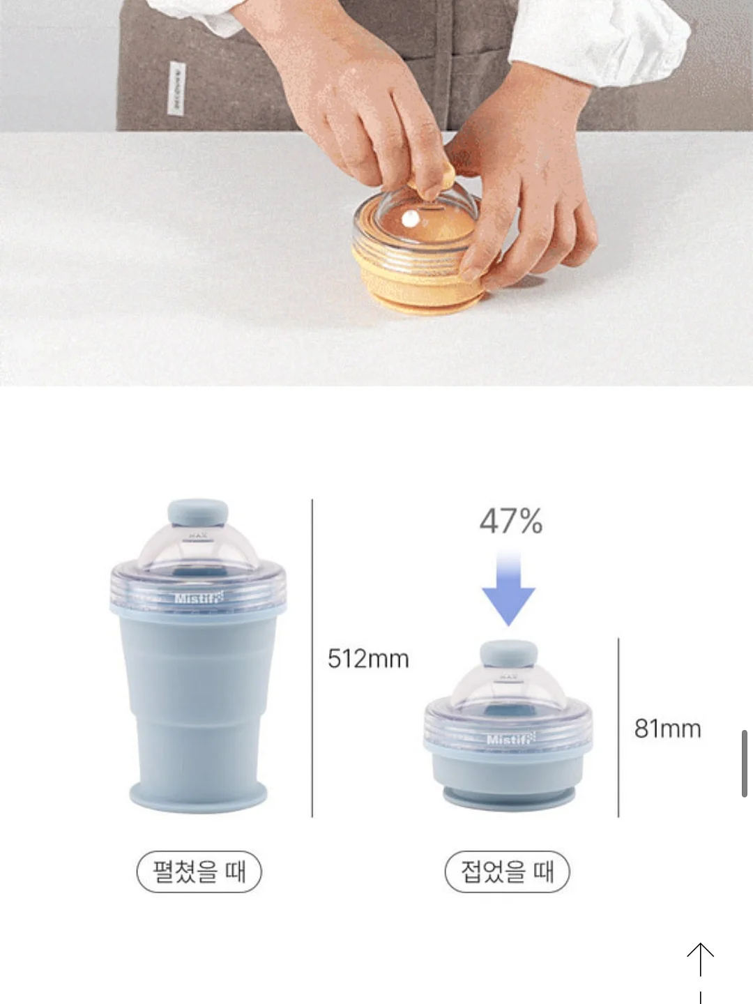 하루1시간으로월300더버는40대임부장이야기 13