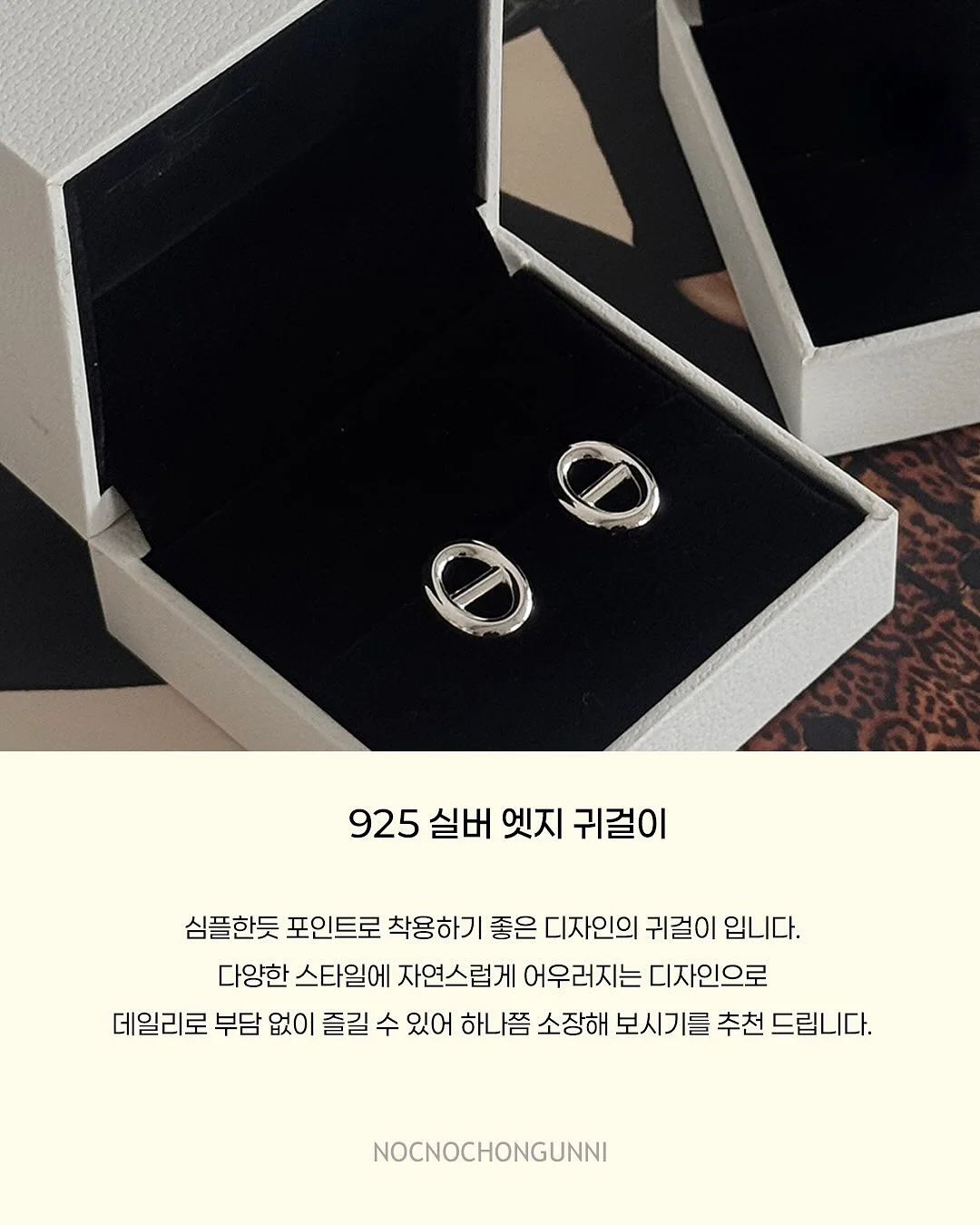 이유식 체크표 19