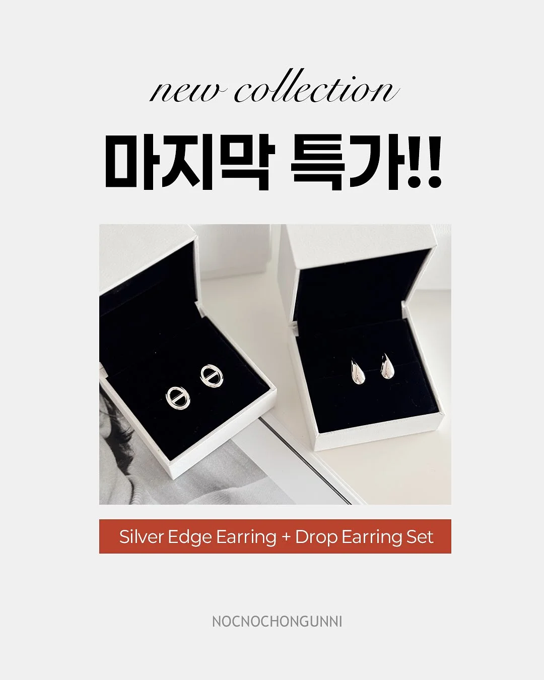 이유식 체크표 7