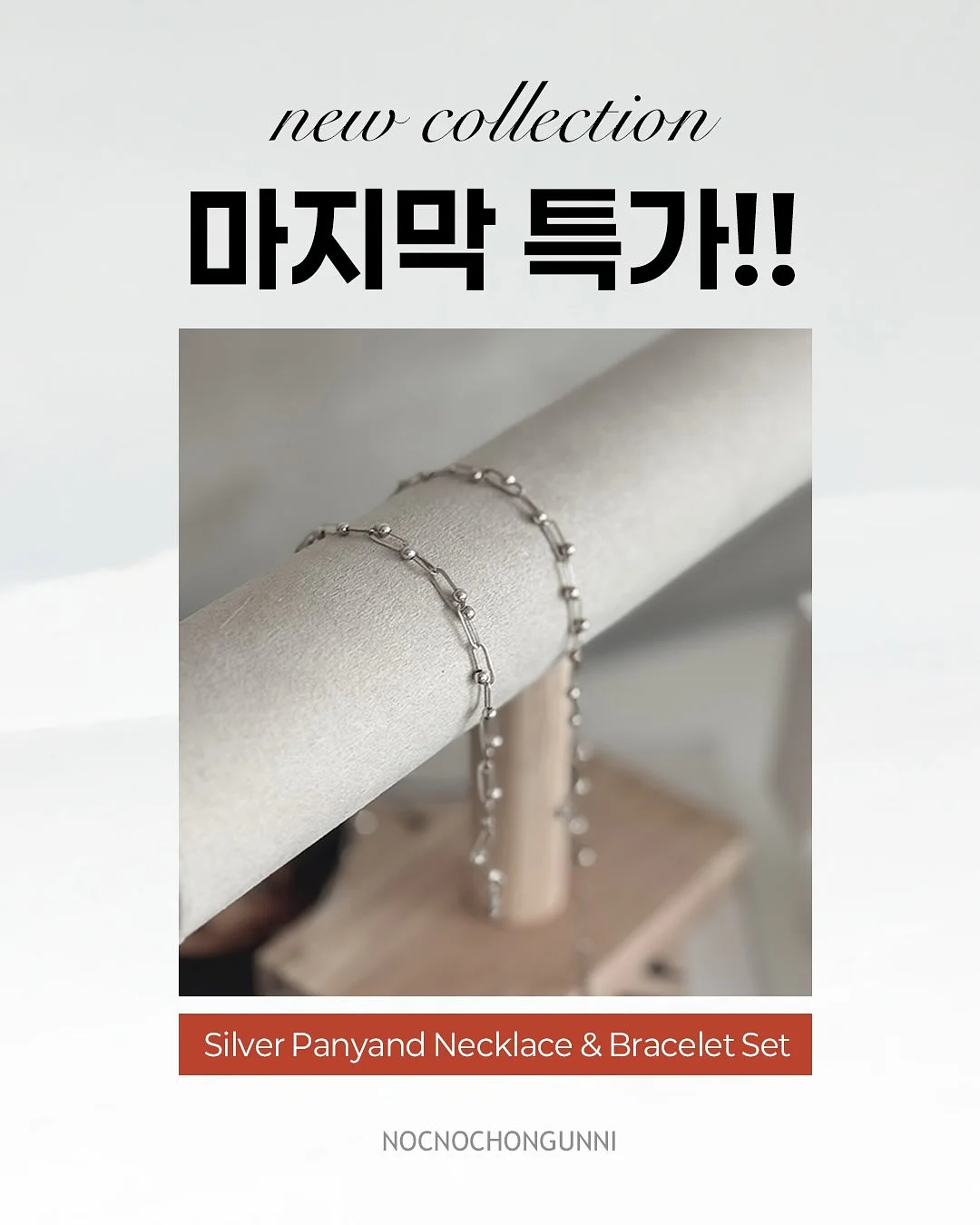 이유식 체크표 8