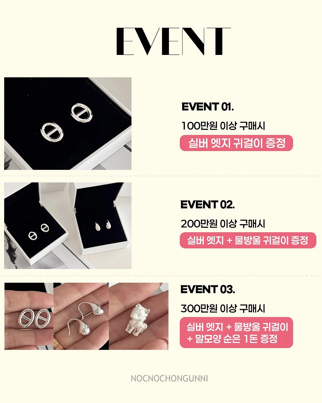 이유식 체크표 9
