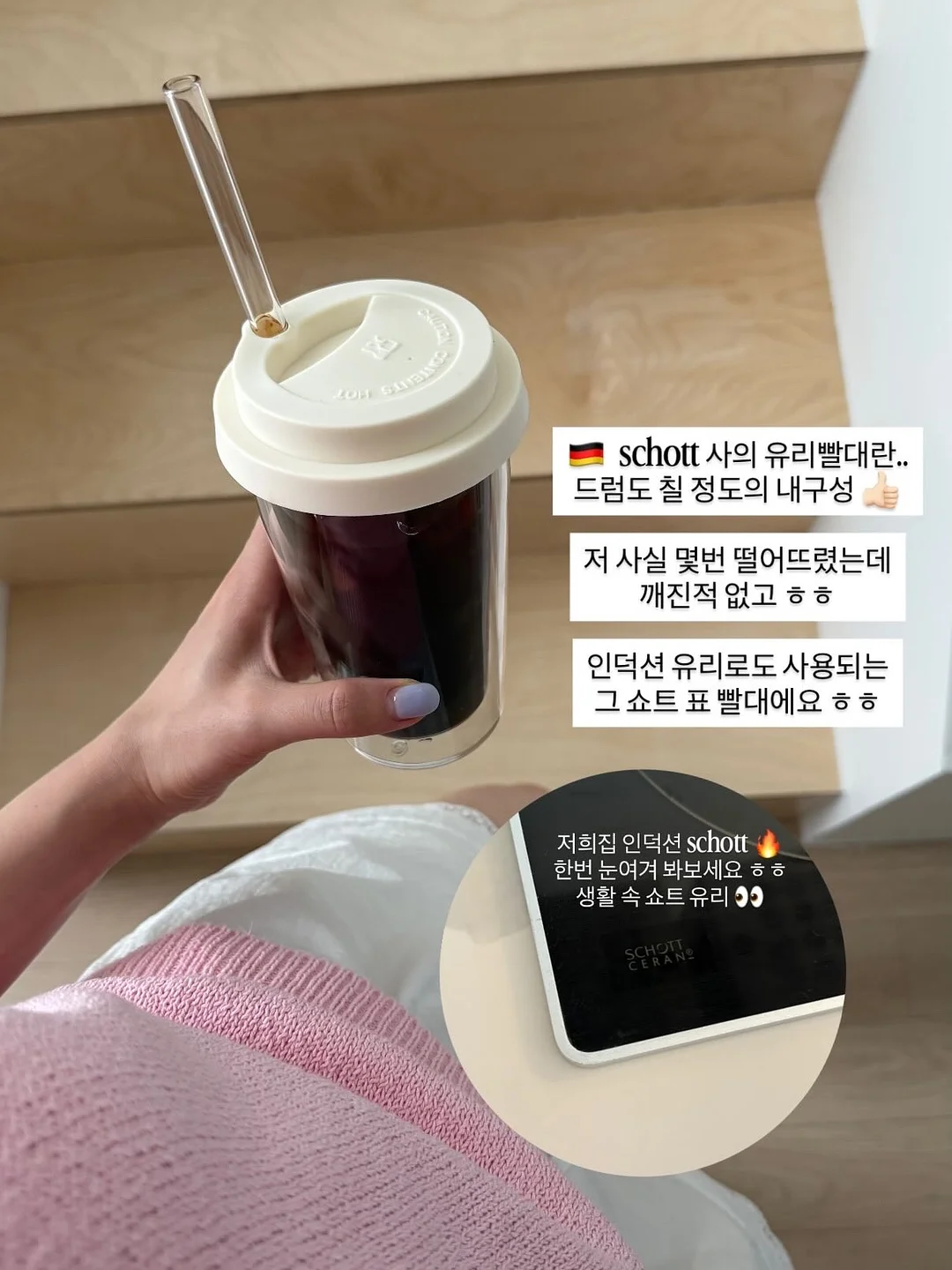 스커트 셋업 7