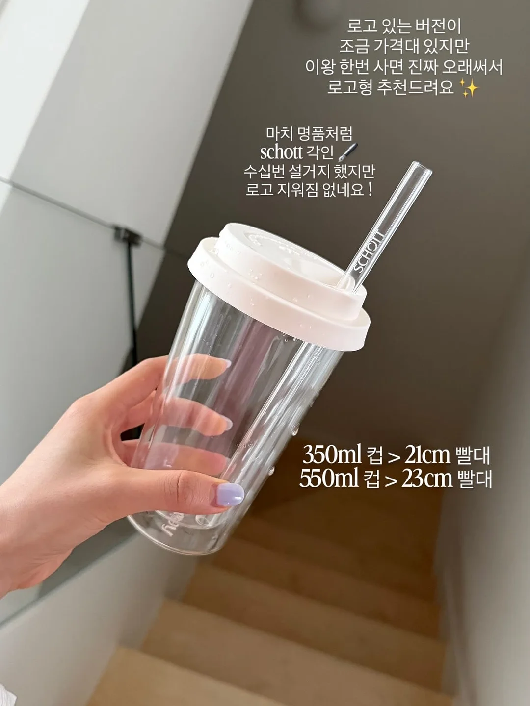 스커트 셋업 8