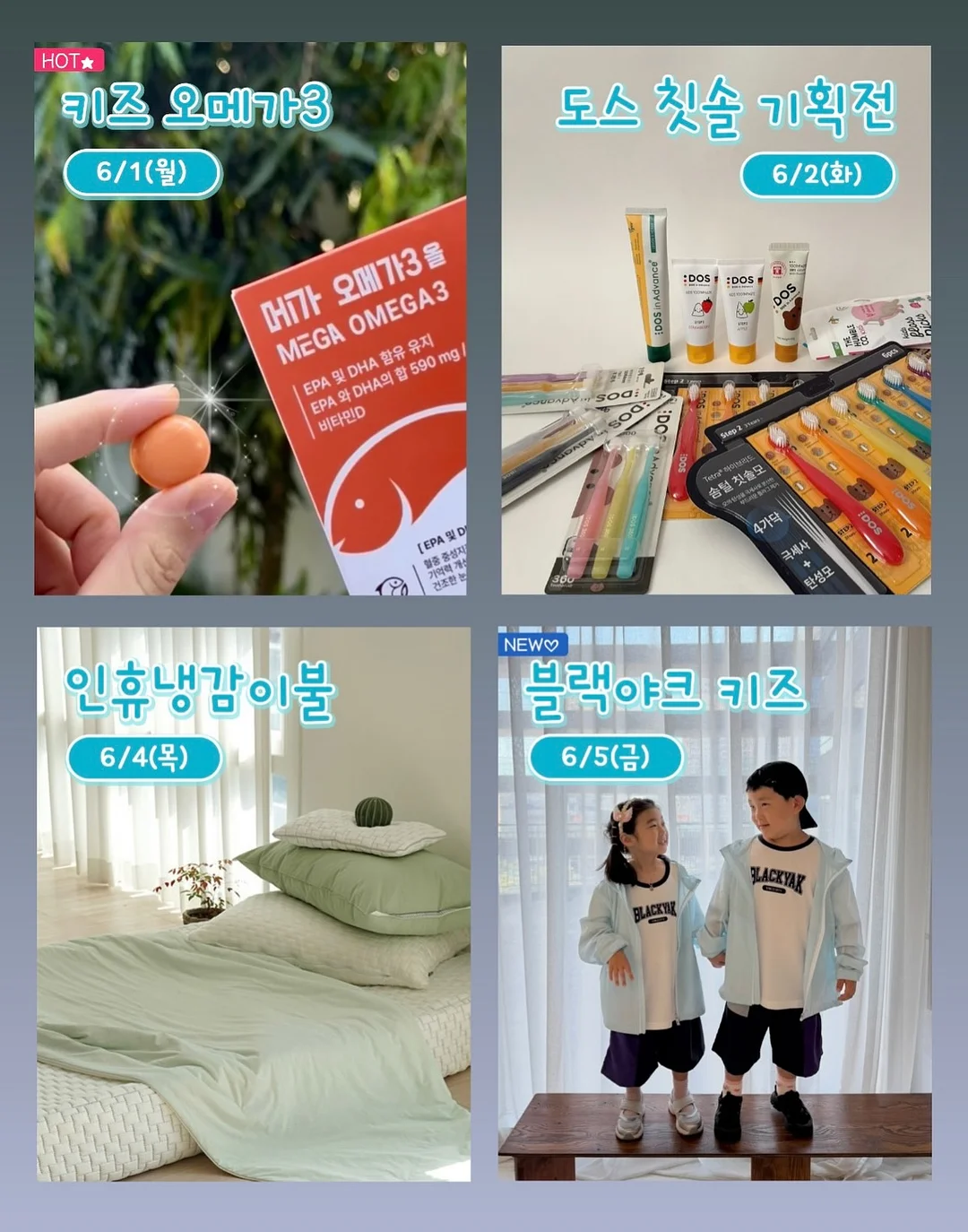 llama 화롯대 4