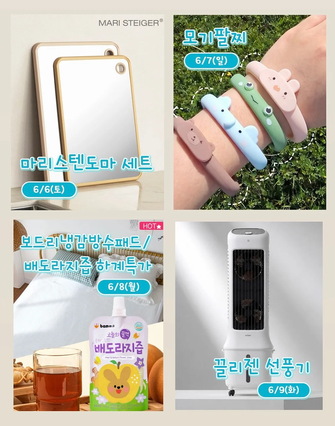 llama 화롯대 5