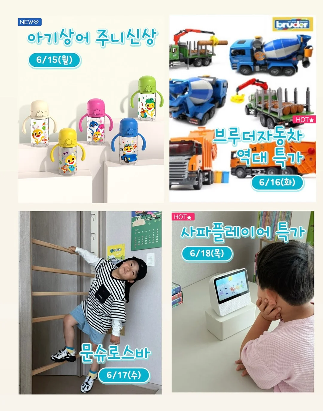 llama 화롯대 7