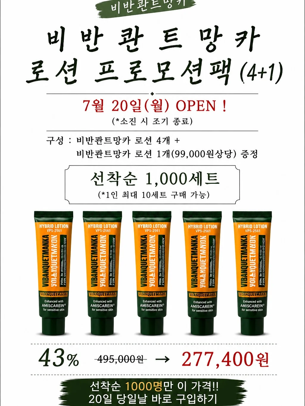 국민 기저귀가방 프리미엄 백팩 2