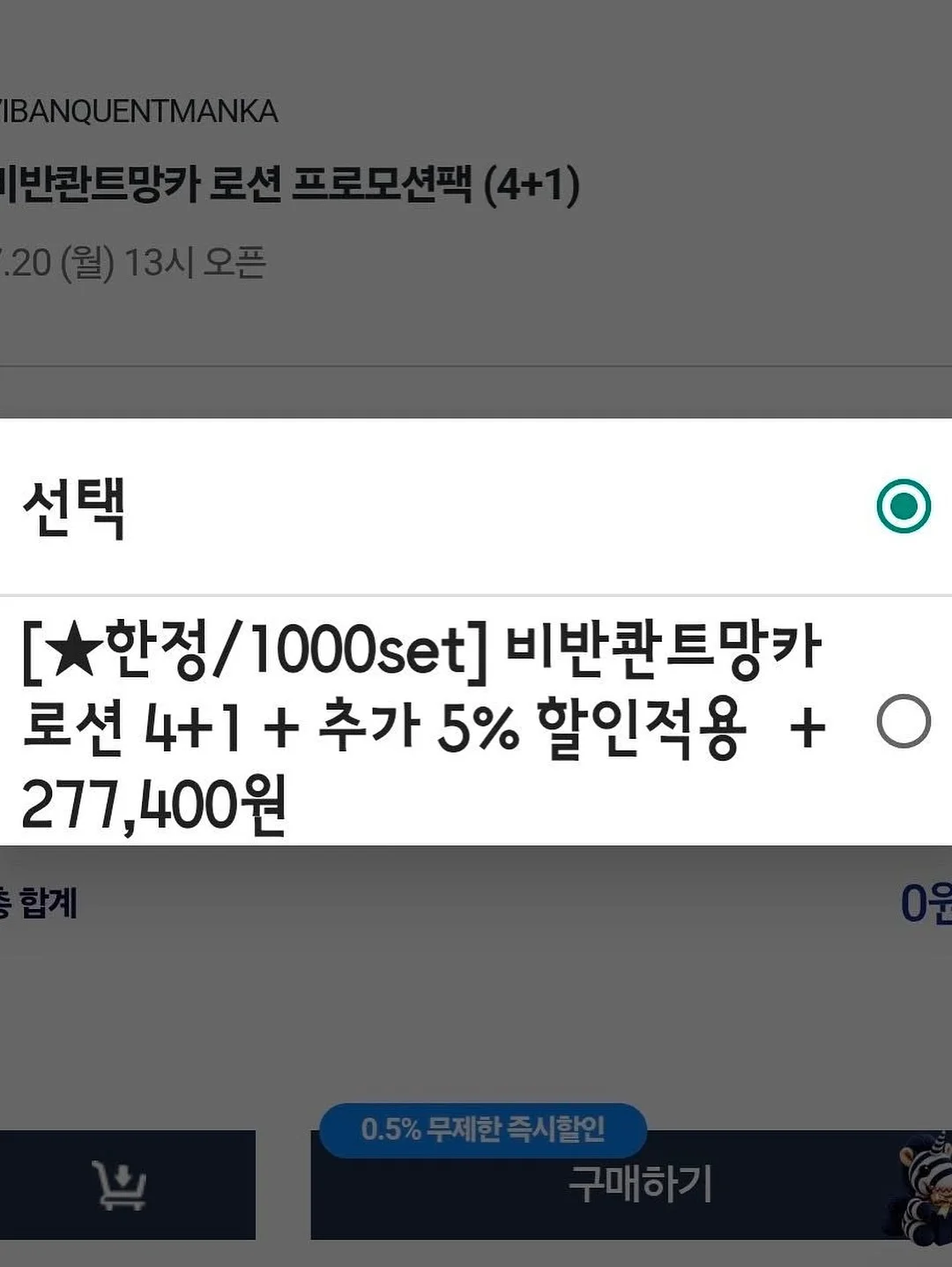 국민 기저귀가방 프리미엄 백팩 3
