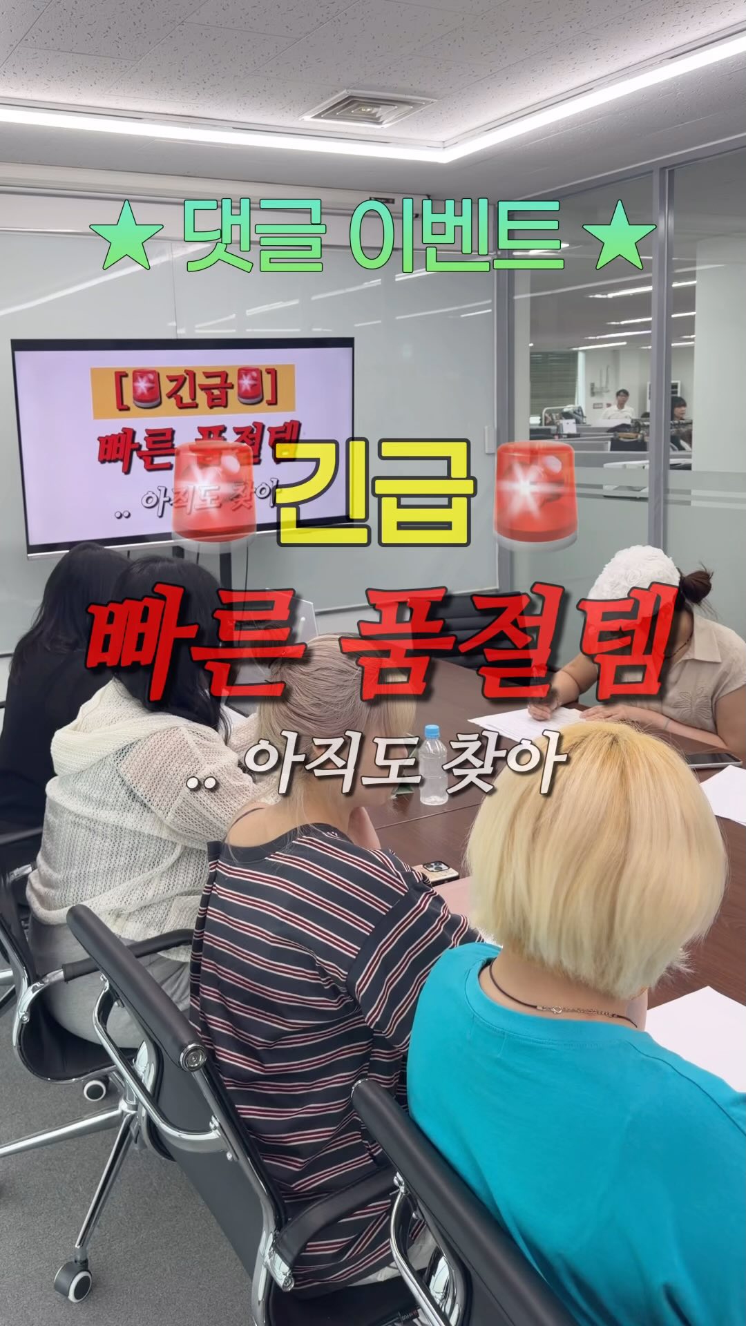 테무 소품