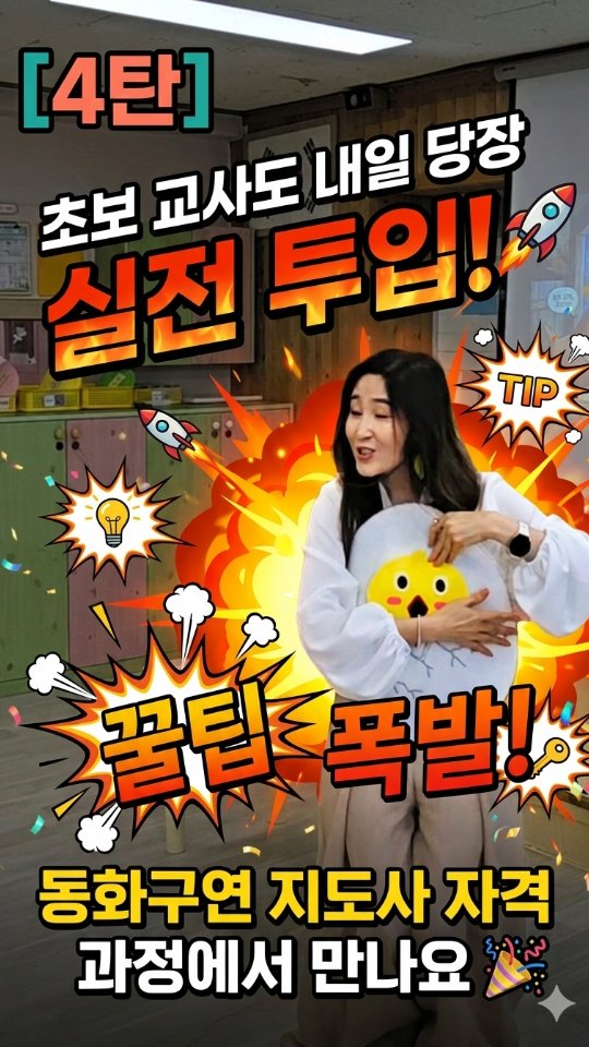 순금 볼 피어싱