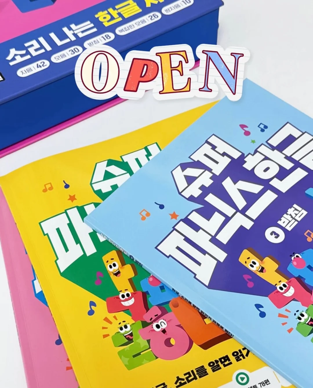 계란 조합 레시피 1