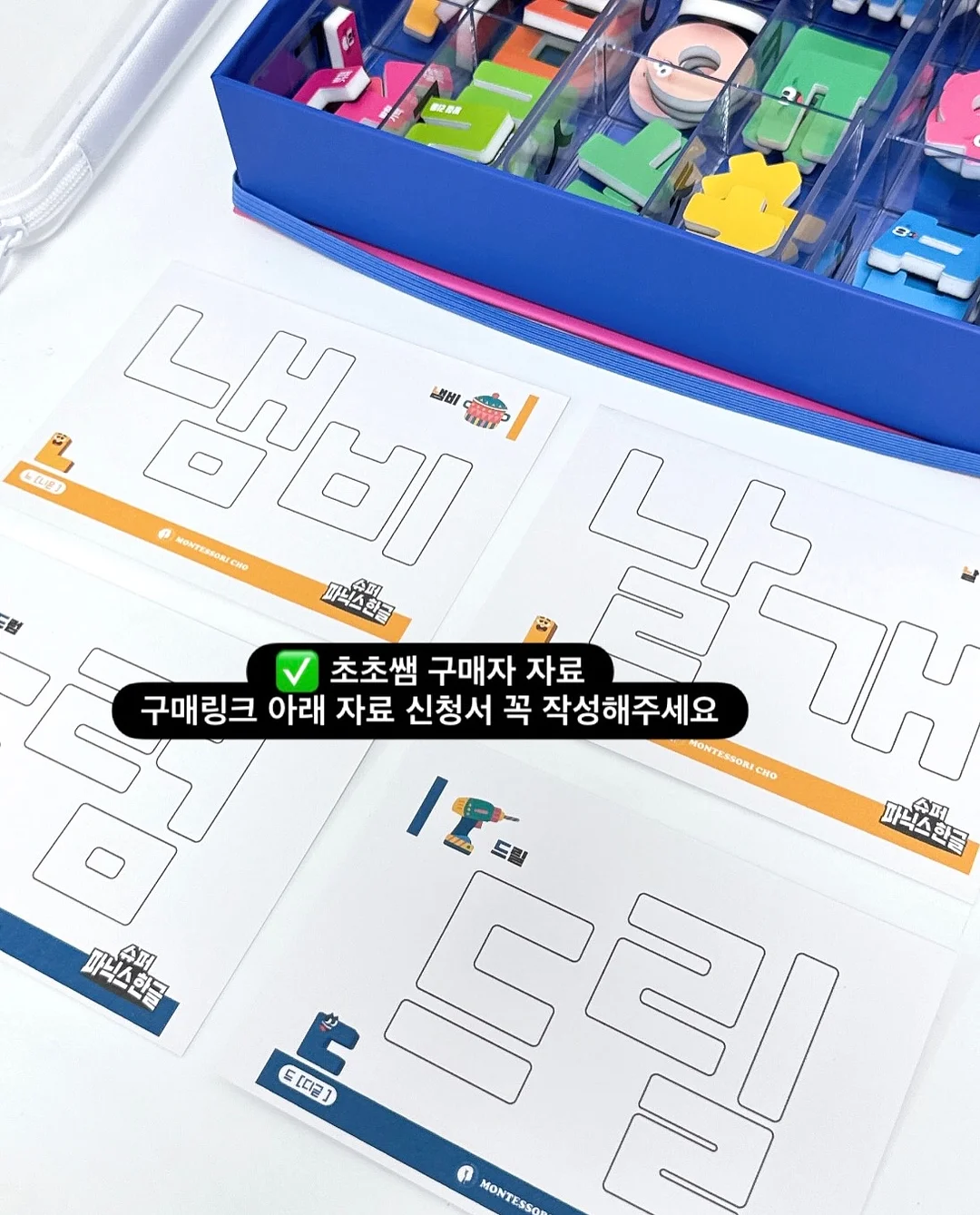 계란 조합 레시피 3