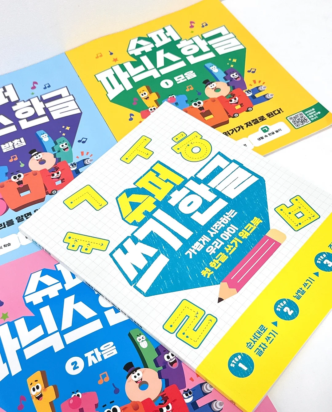 계란 조합 레시피 4