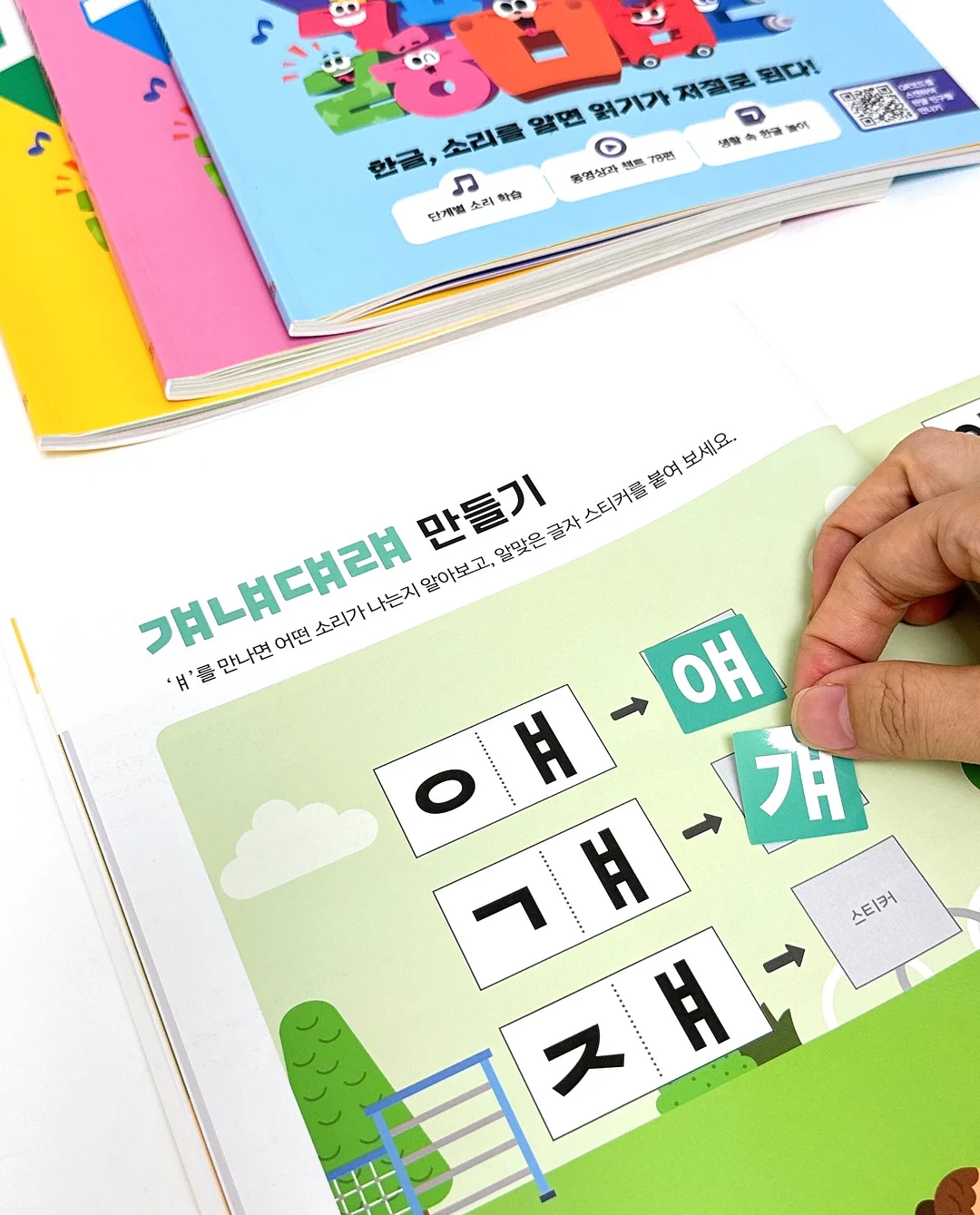 계란 조합 레시피 5