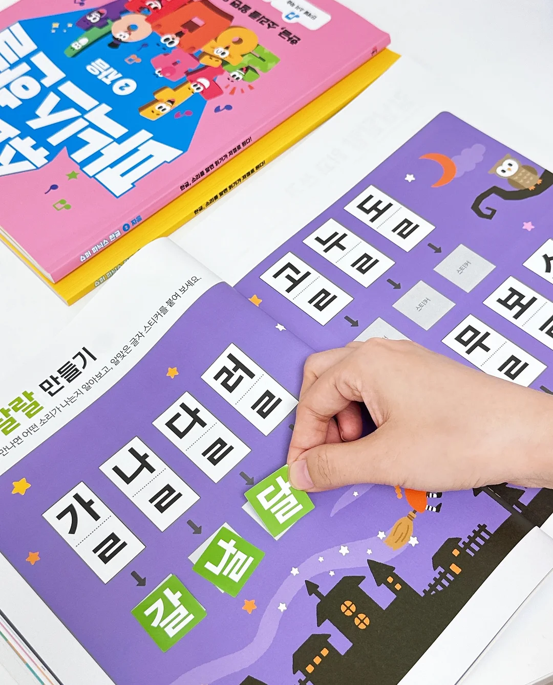 계란 조합 레시피 6