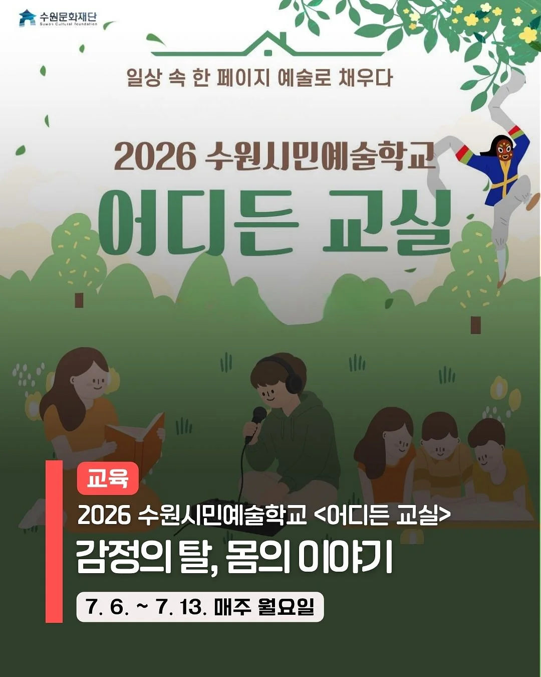 케로로피 1