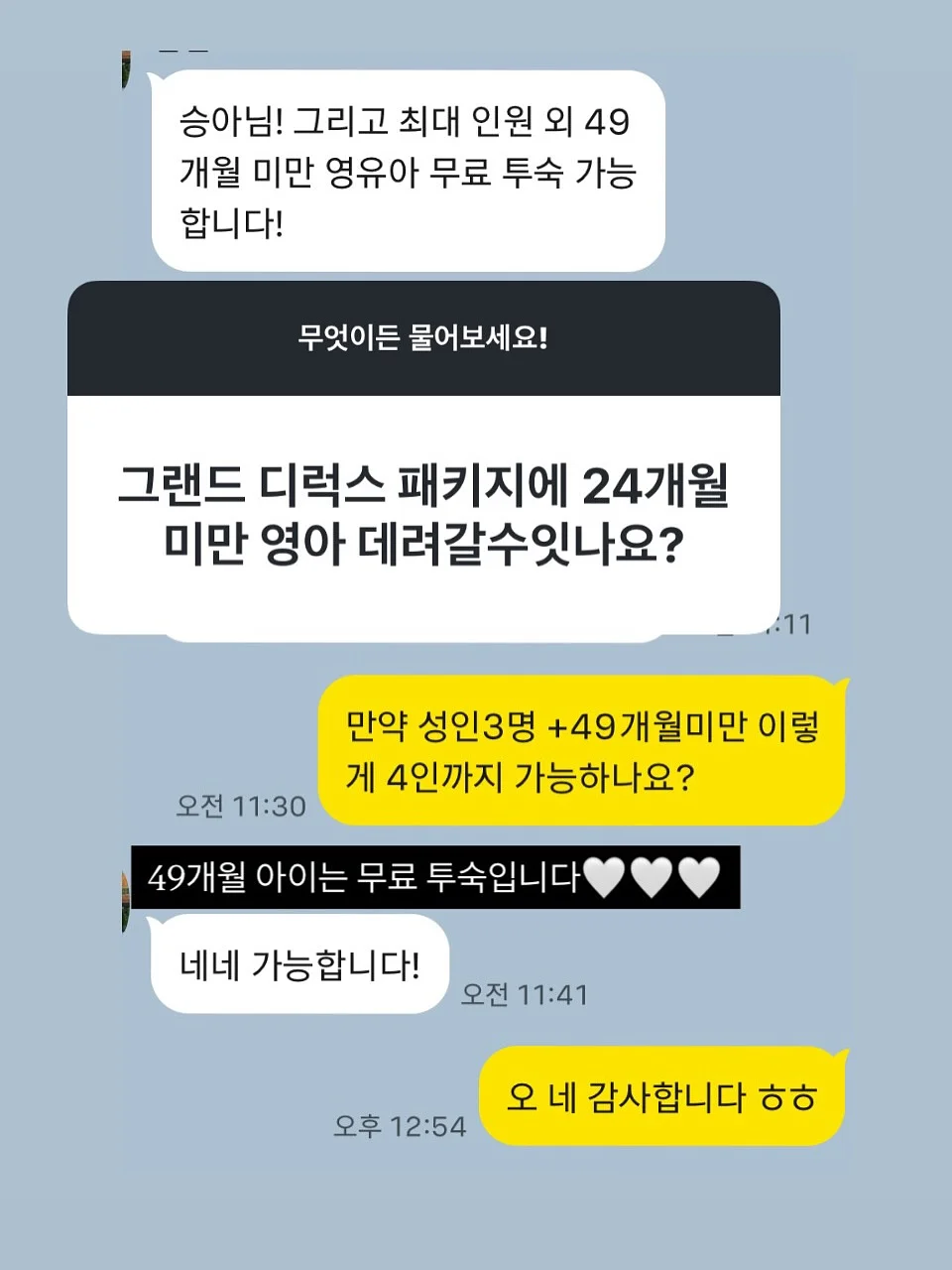 베이비부스트 이지 분유포트 쉐이커 프로 11