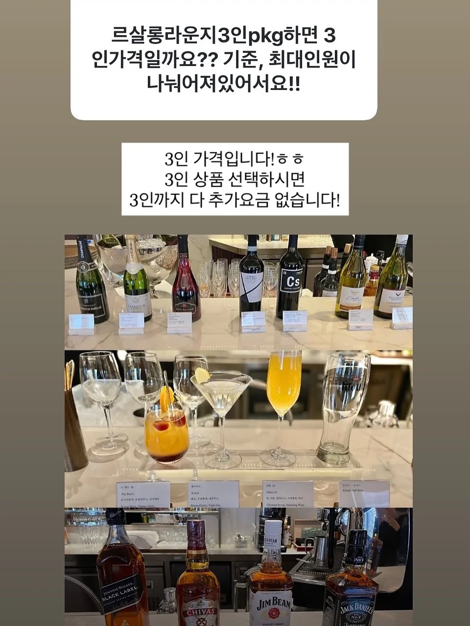 베이비부스트 이지 분유포트 쉐이커 프로 14