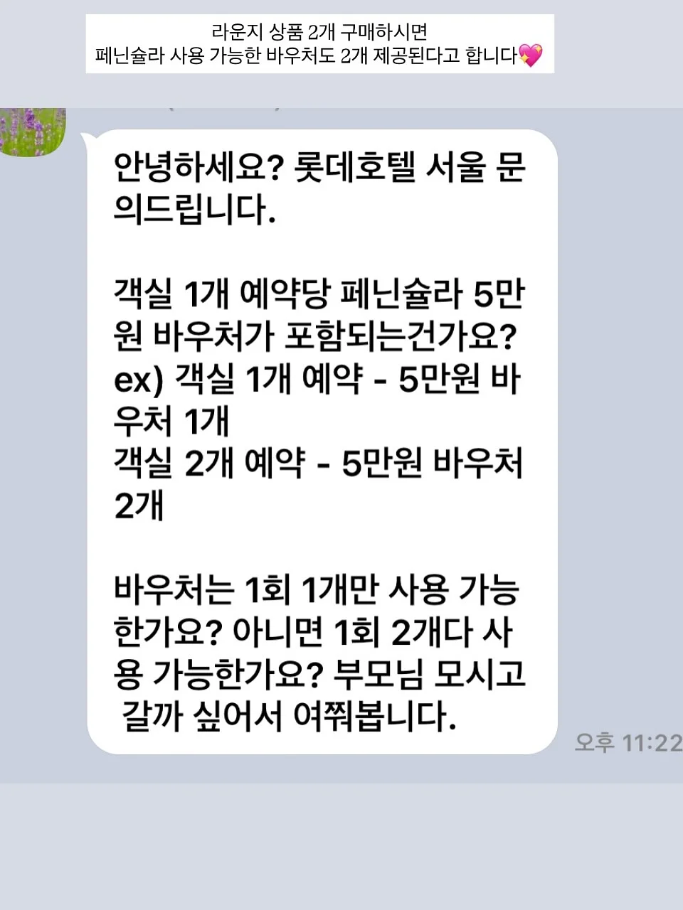베이비부스트 이지 분유포트 쉐이커 프로 19