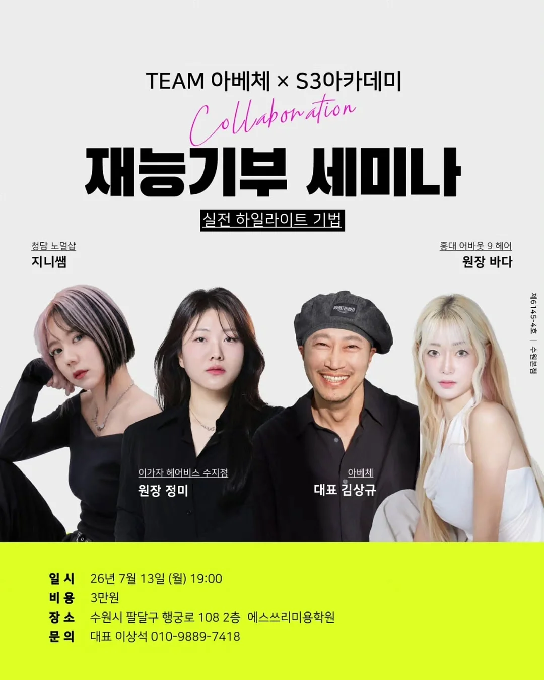 모듈 가구 스탠드 조명 1