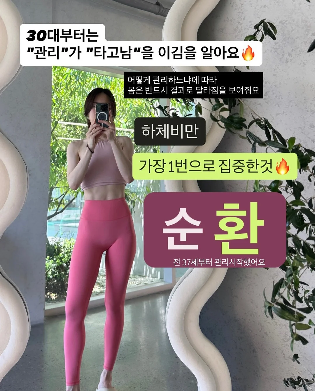 고마워토토 테이블 매트 1