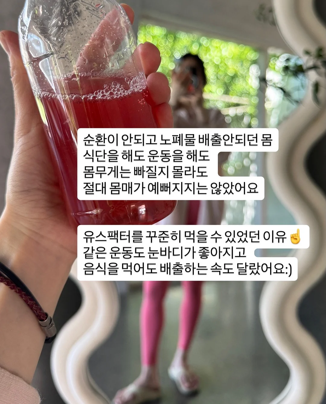고마워토토 테이블 매트 11