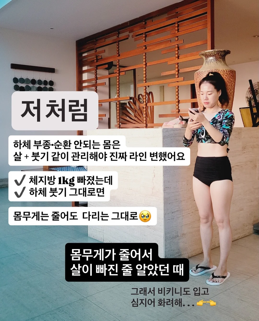 고마워토토 테이블 매트 16