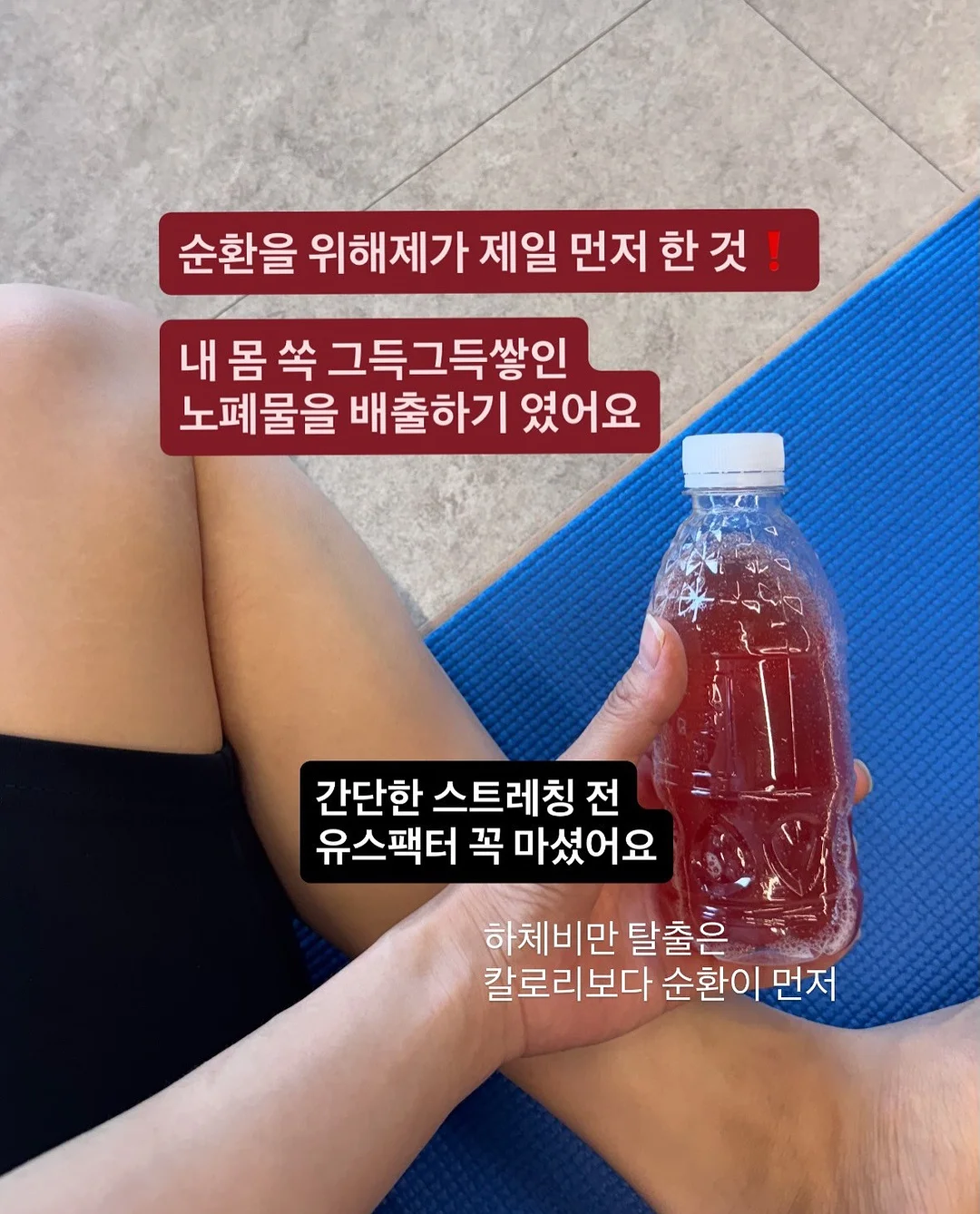 고마워토토 테이블 매트 17