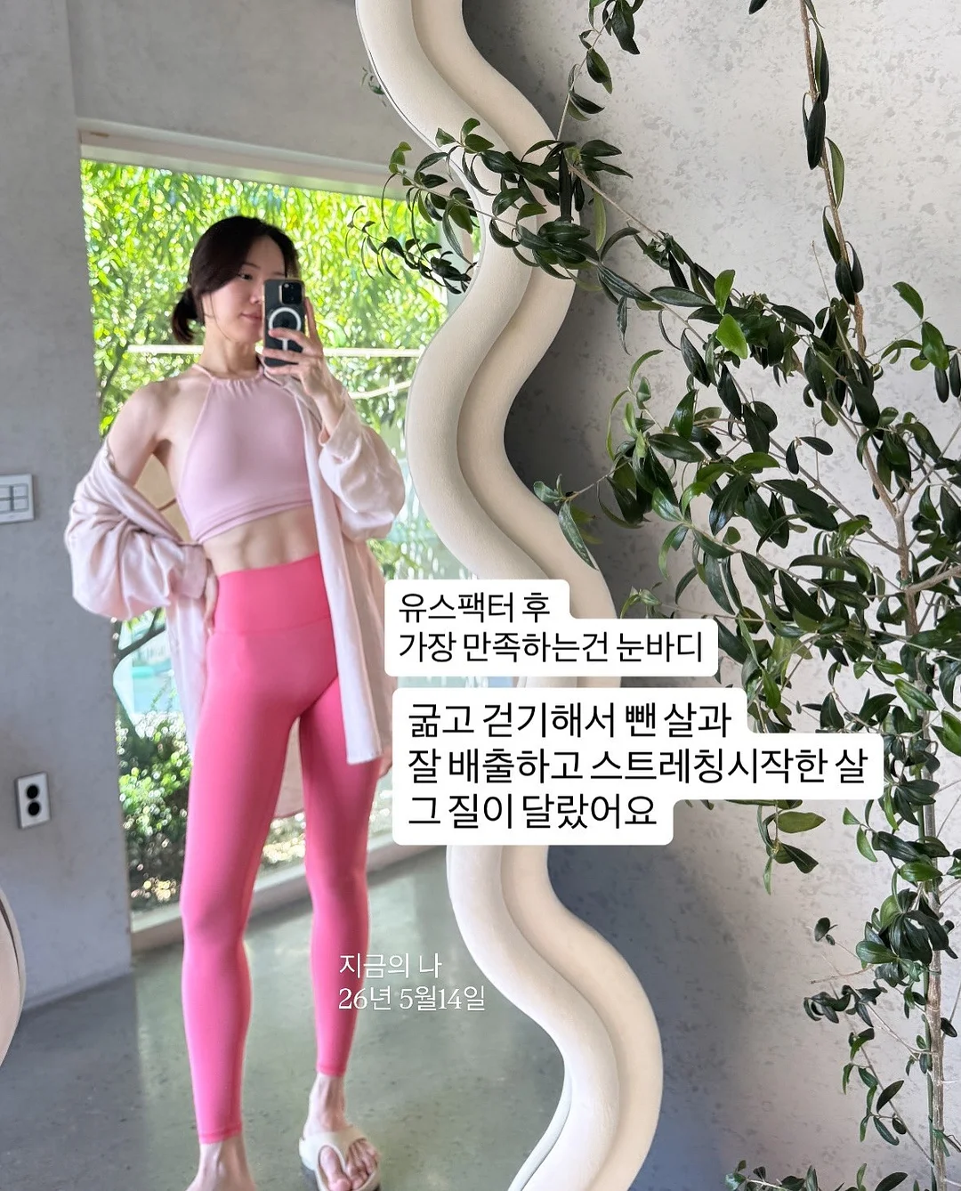 고마워토토 테이블 매트 18