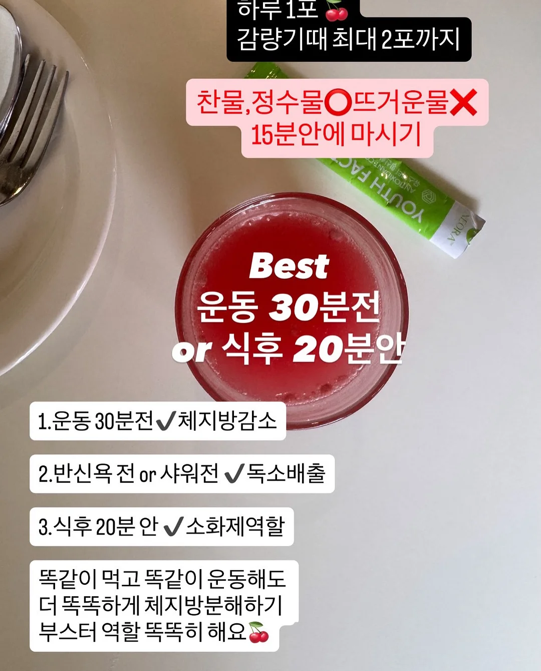 고마워토토 테이블 매트 19