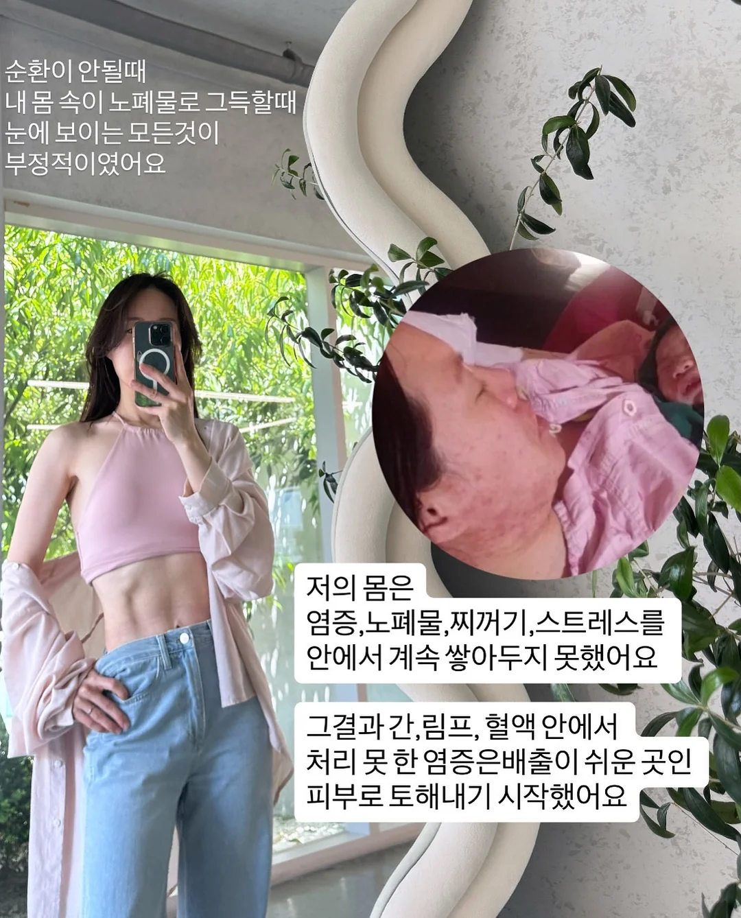 고마워토토 테이블 매트 2