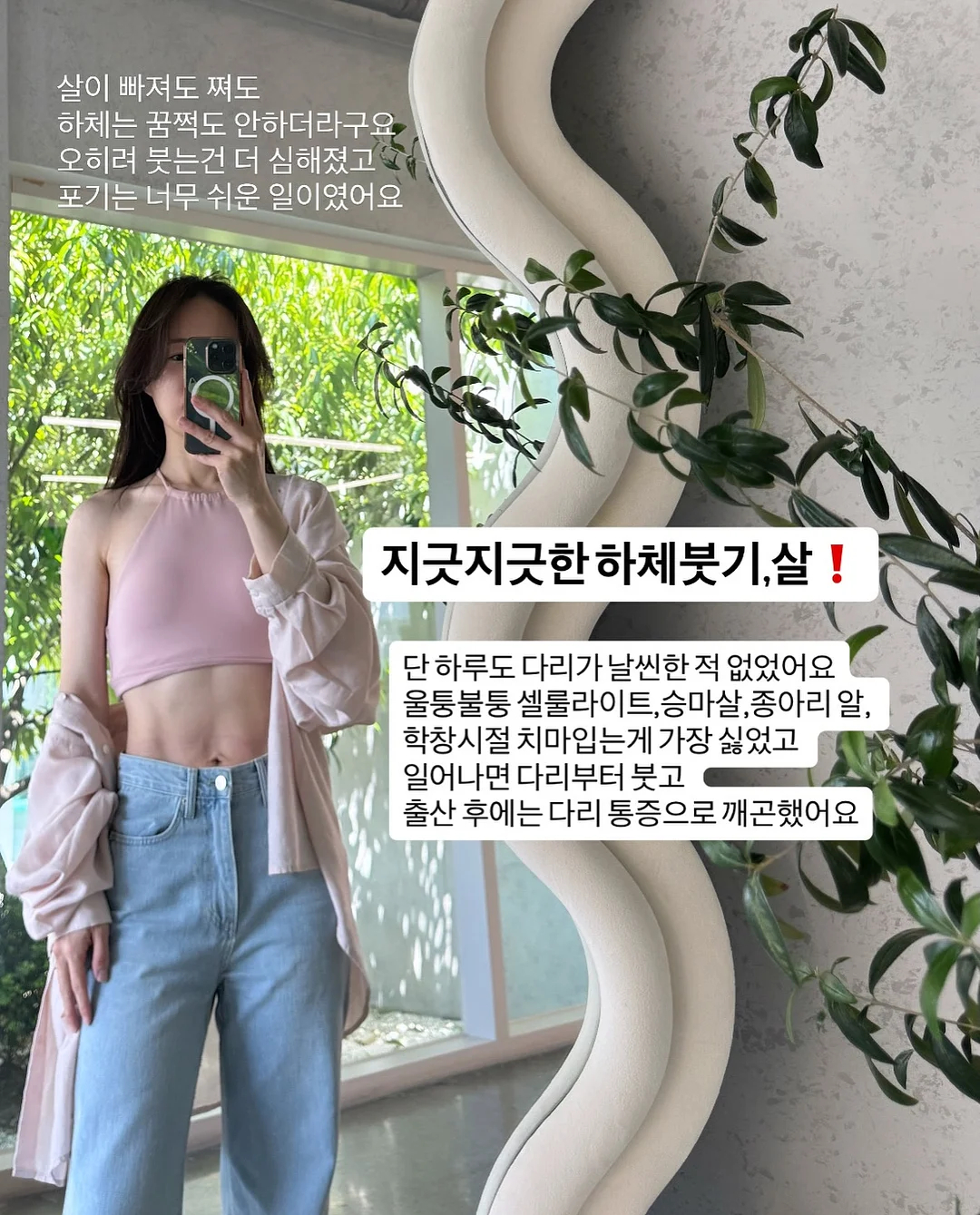 고마워토토 테이블 매트 3
