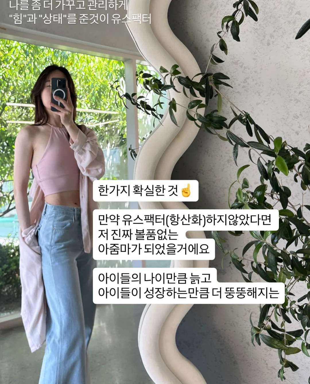 고마워토토 테이블 매트 4