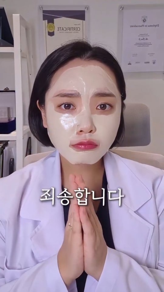 아기 장마템