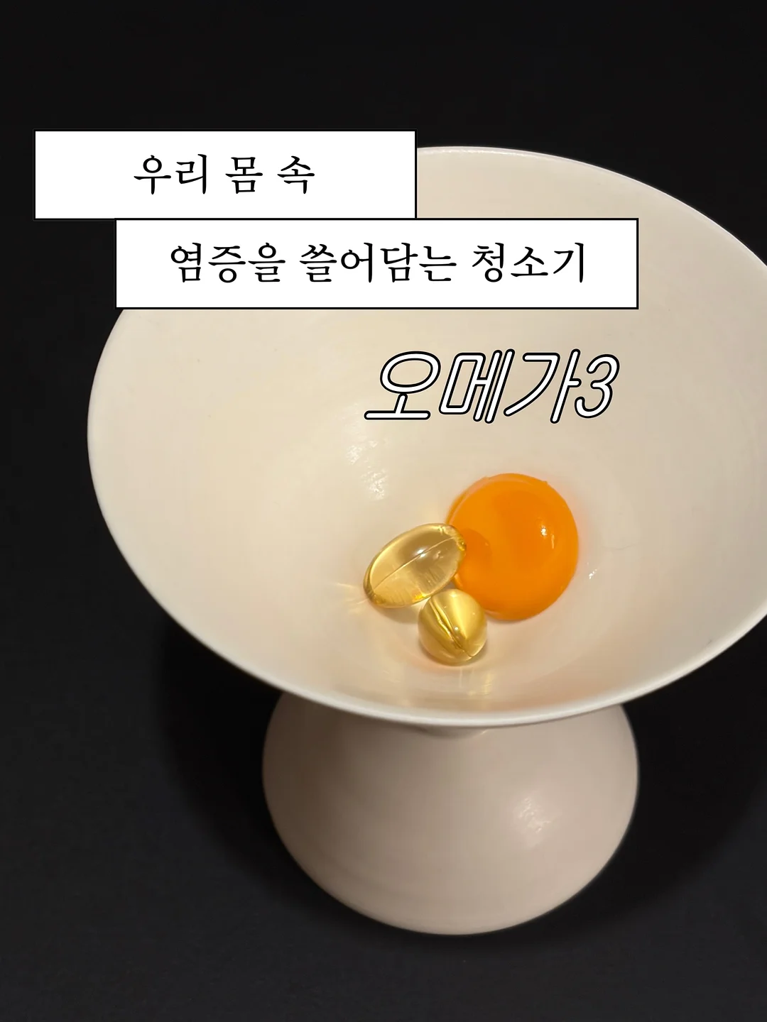 네스카페 돌체구스토 지니오 S 베이직 1