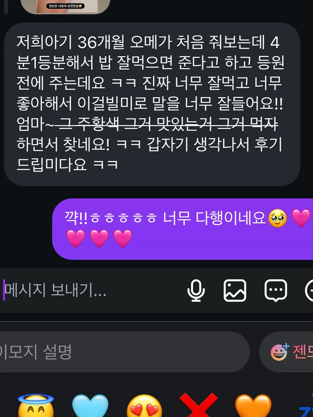 네스카페 돌체구스토 지니오 S 베이직 3