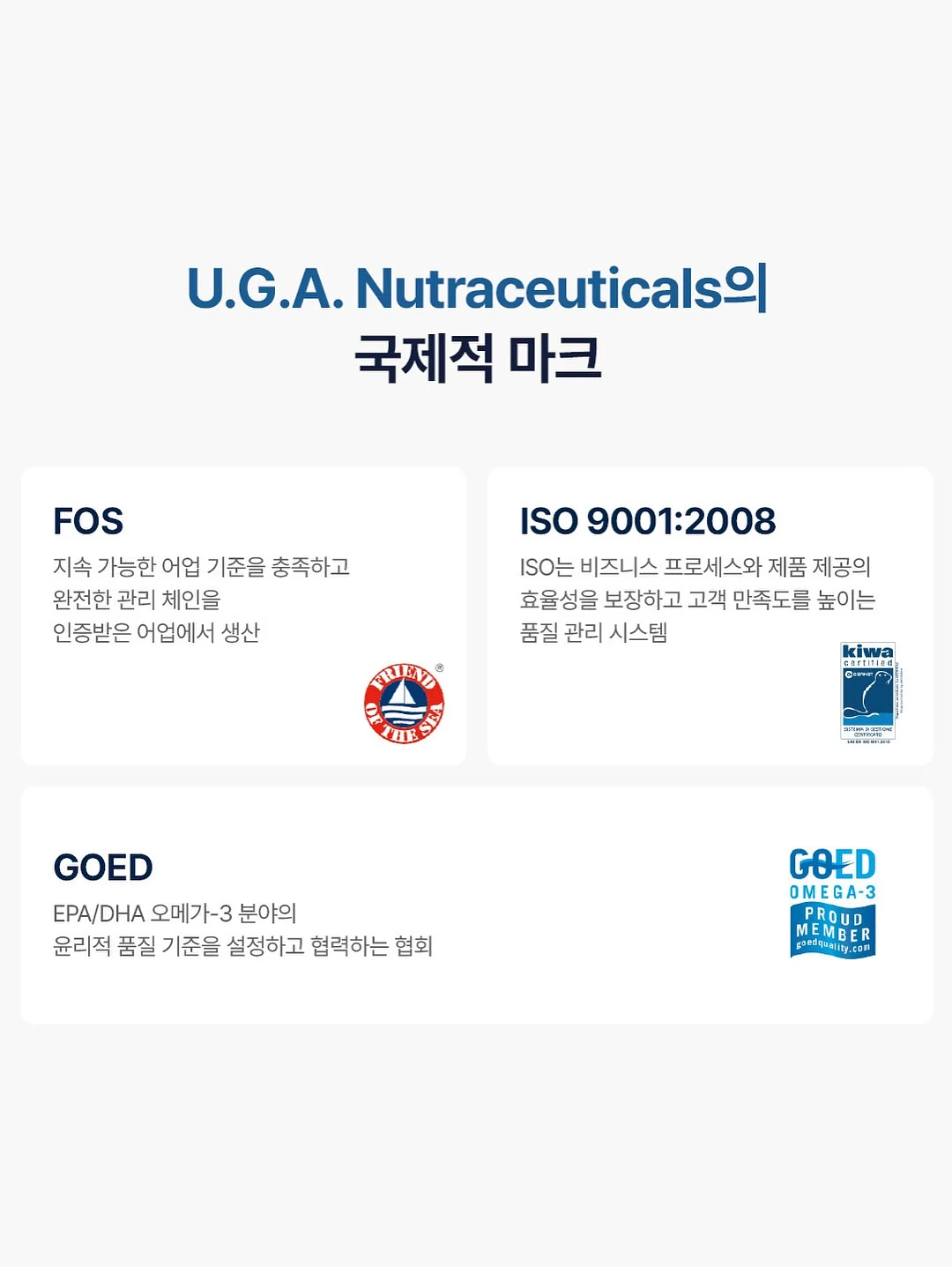 네스카페 돌체구스토 지니오 S 베이직 8