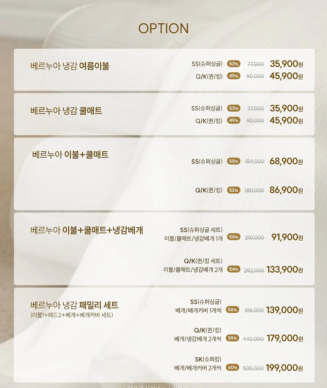 별하수 보리차 진액 6